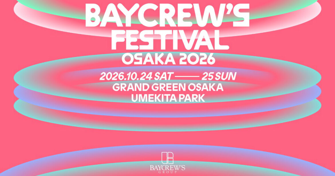 「ベイクルーズフェス大阪」にスガシカオも出演決定　音楽×ファッションのチャリティーフェス - WWDJAPAN ‐ 最新ファッション＆ビューティニュース情報