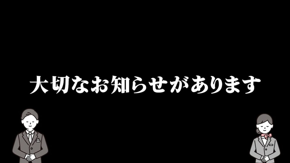 みなさまに大事なお知らせがあります｜セルカークレックス｜ブリティッシュショートヘア