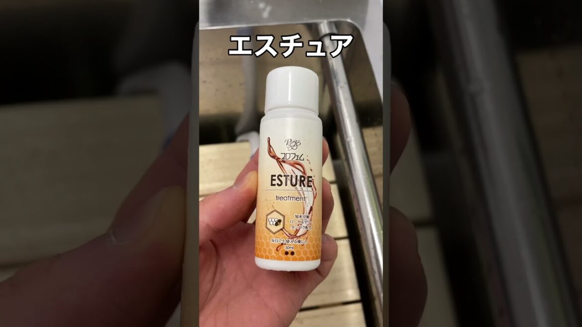 ビションフリーゼにトリートメント［兵庫ペット医療センター トリミング尼崎本院］Happy dog glooming