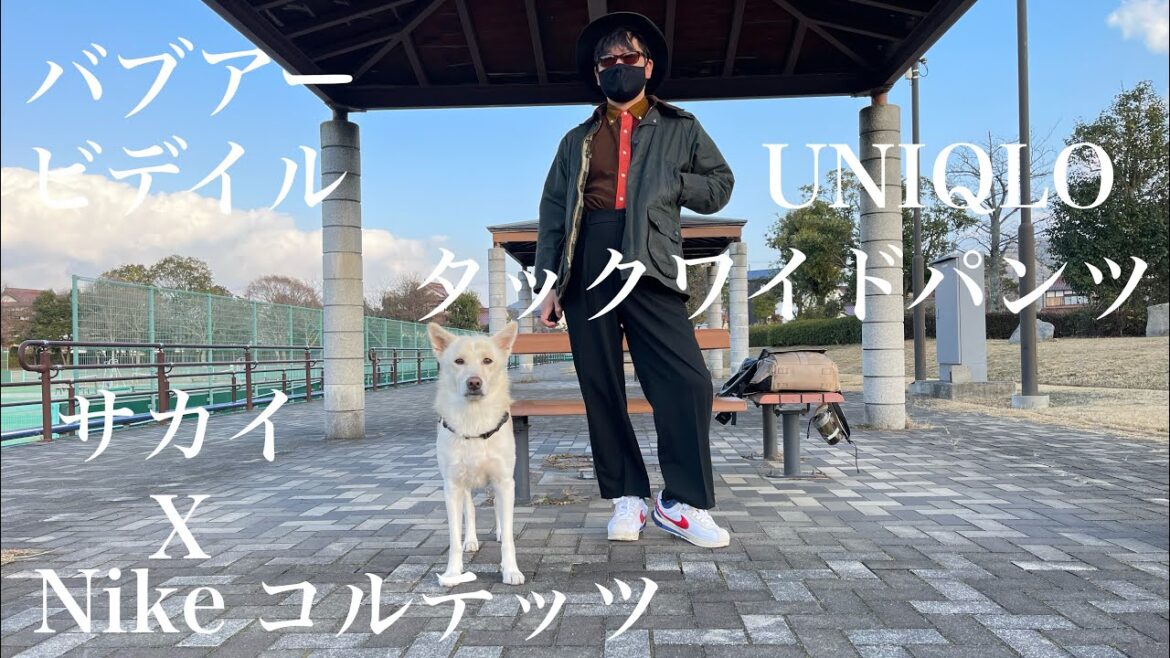 Babour BEDALEにUNIQLO タックワイドパンツとsacai X Nike Zoom Cortezをコーディネート