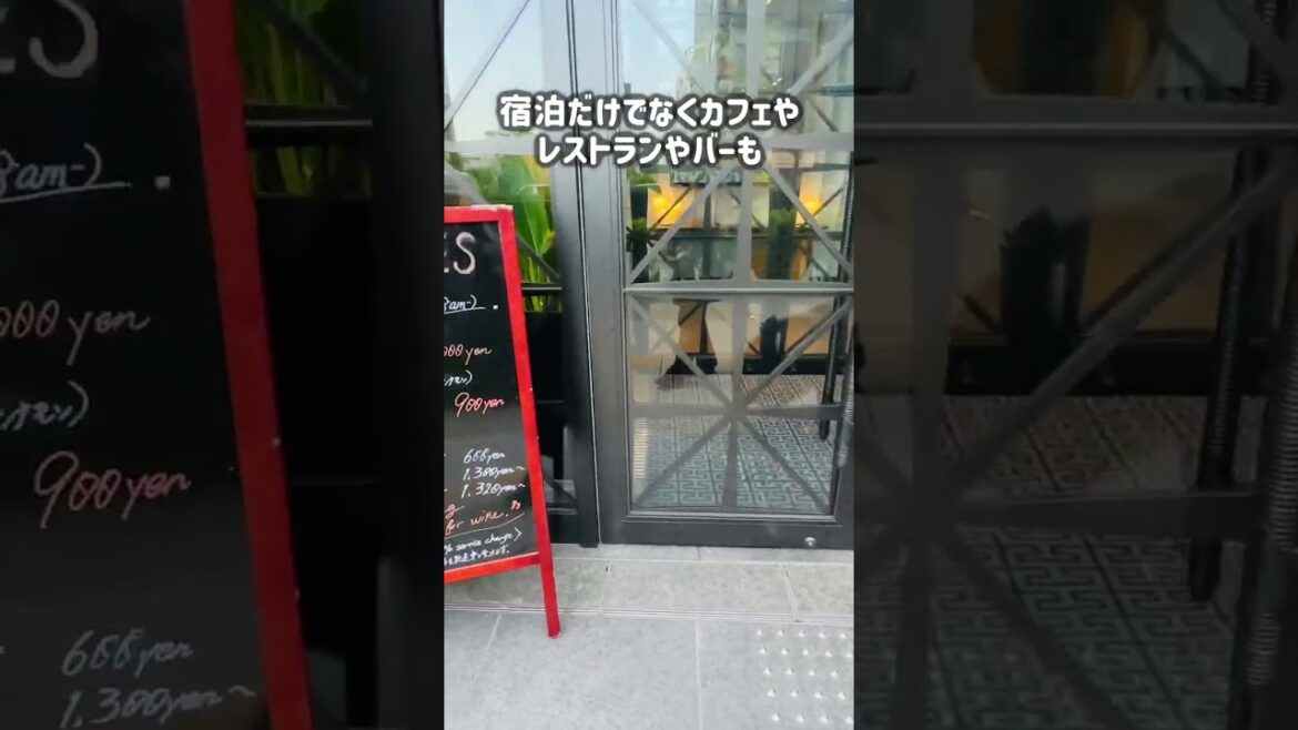 バーニーズマウンテンドッグと行きたい都内のホテル