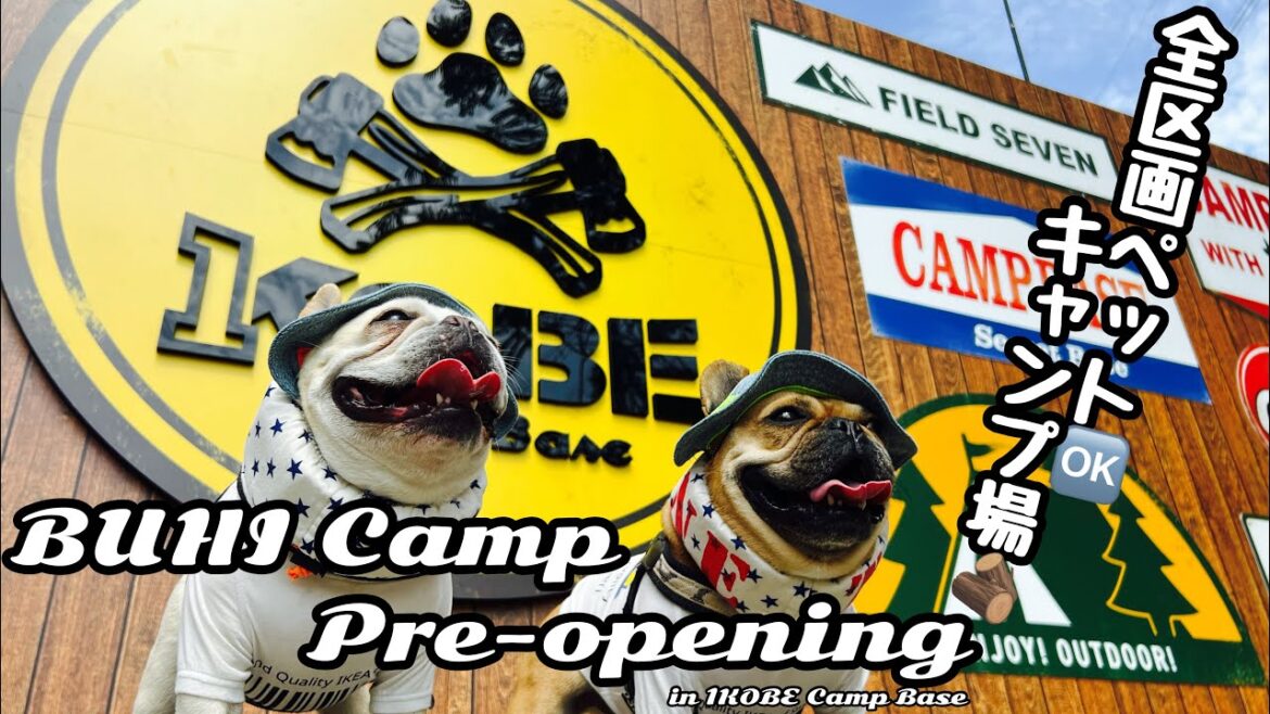 BUHI Camp pre−opening⛺️🔥［フレンチブルドッグ ］