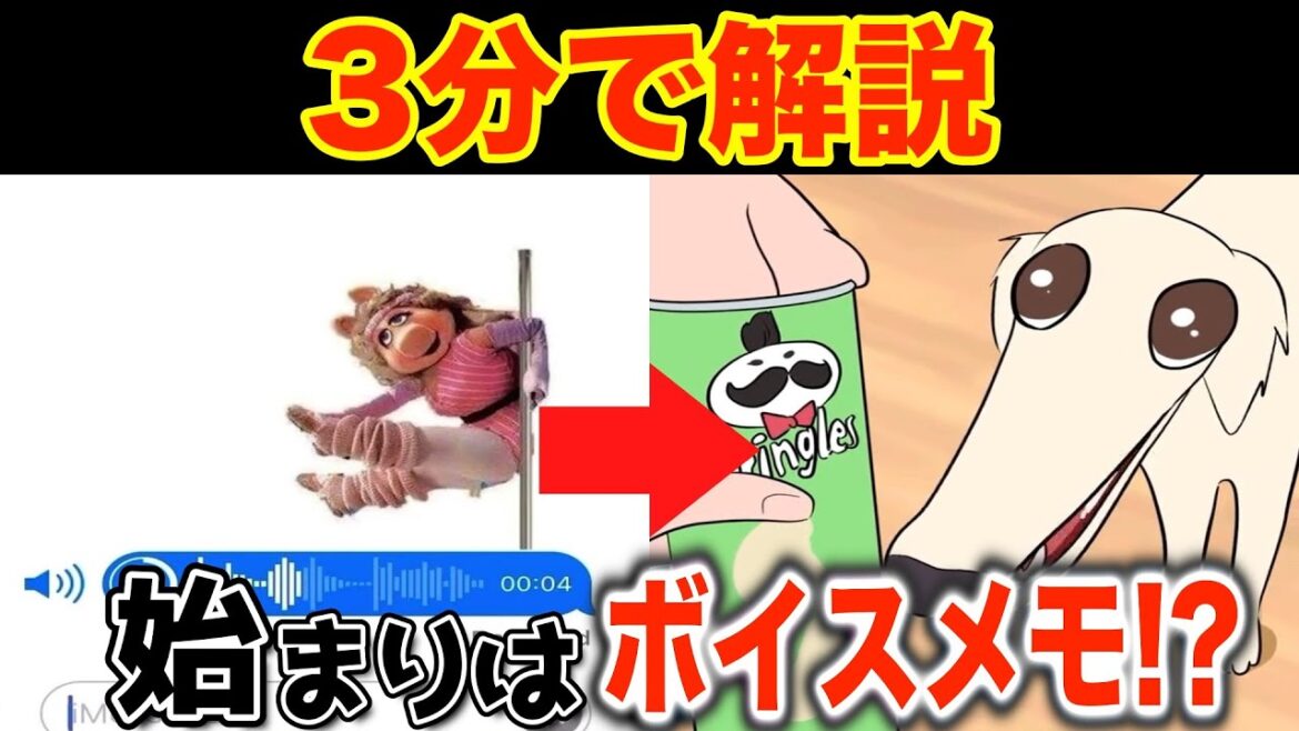 【ボルゾイ】”Let me do it for you”の元ネタとは?【海外ミーム解説】 【ボルゾイ】"Let me do it for you"の元ネタとは?【海外ミーム解説】