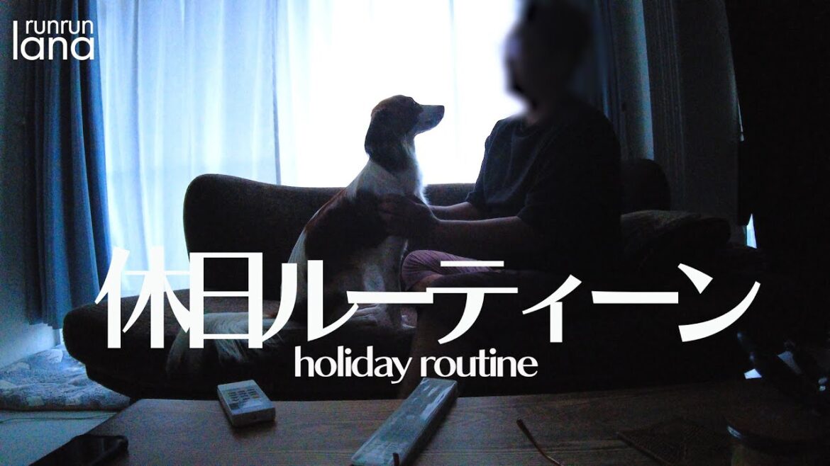 #91  休日ルーティーン　オジサンと愛犬と夏の日曜日