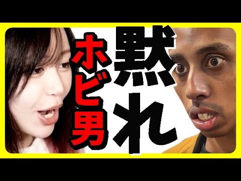 広島長崎原爆投下ネタで炎上した迷惑系黒人動画配信者ジョニーソマリが懲りずに再来日で一線越え【カッパえんちょー】 広島長崎原爆投下ネタで炎上した迷惑系黒人動画配信者ジョニーソマリが懲りずに再来日で一線越え【カッパえんちょー】