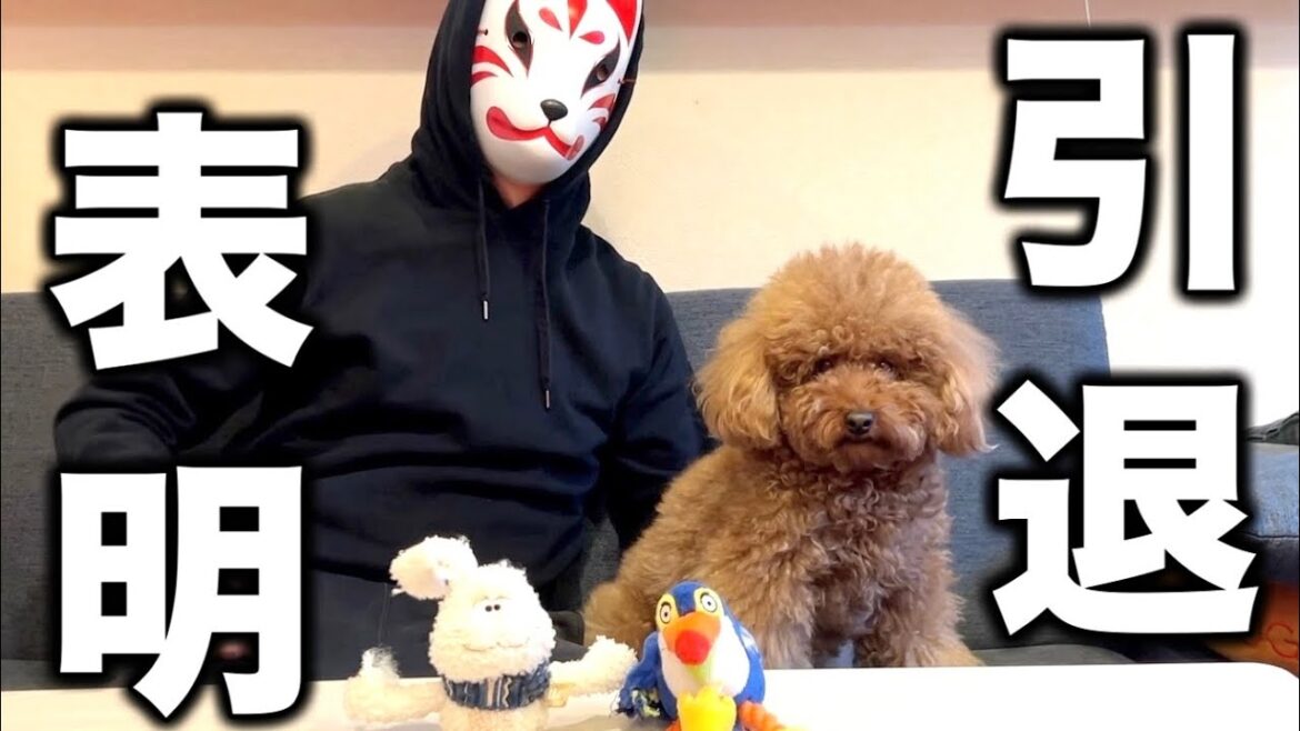 【今までありがとう】遂におもちゃが限界突破したので引退します。 【今までありがとう】遂におもちゃが限界突破したので引退します。