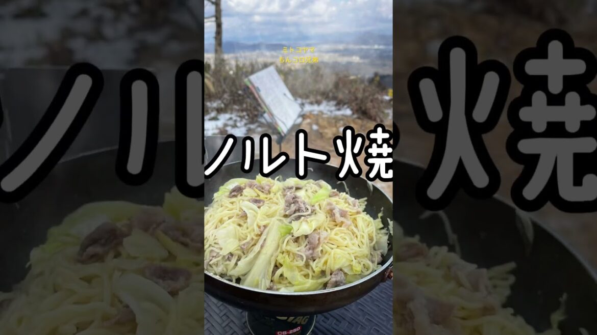 みとこ山  ぶらっと４時間半