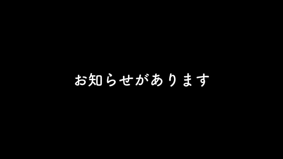 4年間ありがとうございました。 4年間ありがとうございました。