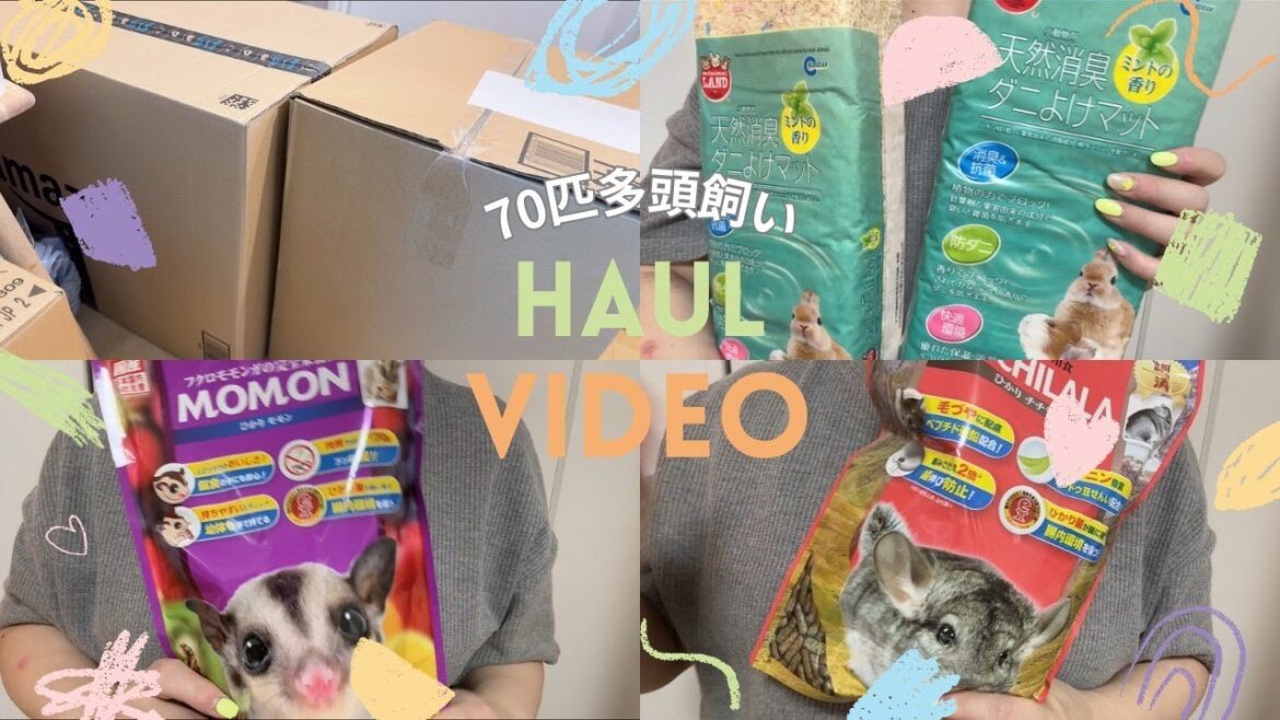 【購入品紹介】70匹多頭飼い6月の購入品紹介! 【購入品紹介】70匹多頭飼い6月の購入品紹介!