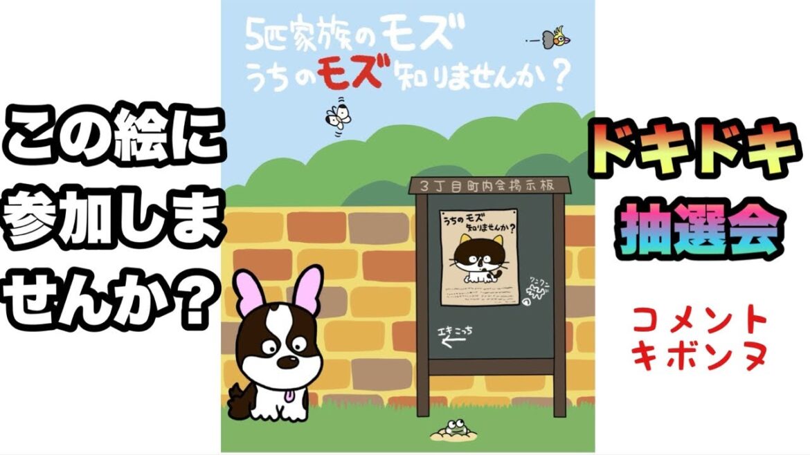 動物と暮らすサラリーマン〜5匹家族〜 がライブ配信中! 動物と暮らすサラリーマン〜5匹家族〜 がライブ配信中!