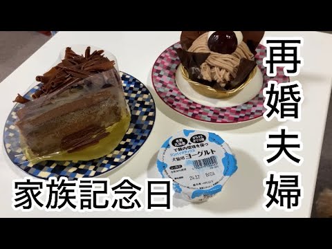 アパート暮らし7年目に突入します! トイプードル/再婚夫婦 アパート暮らし7年目に突入します! トイプードル/再婚夫婦