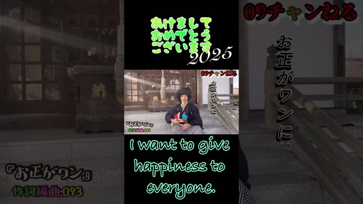 【ヘビ】2025年『お正がワン』 #お正月 #パグ #pug