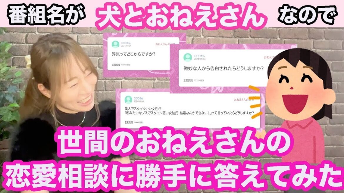 【こじつけ企画】恋愛知恵袋に勝手に答えてみた！！前編