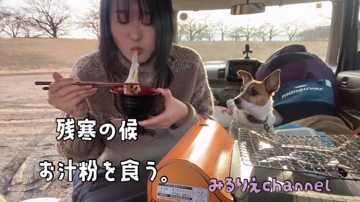 【アルポット】寒空におしるこ。