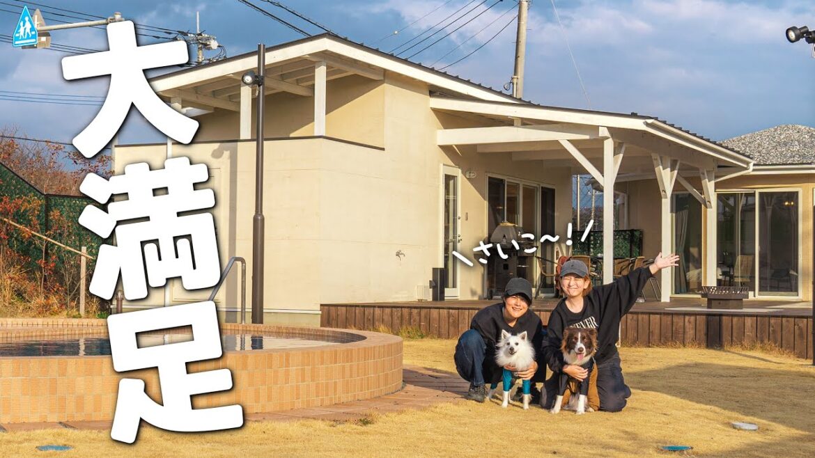 兄弟犬とコテージで休養日を満喫したら最高すぎた✨【日本スピッツ・ボーダーコリー】