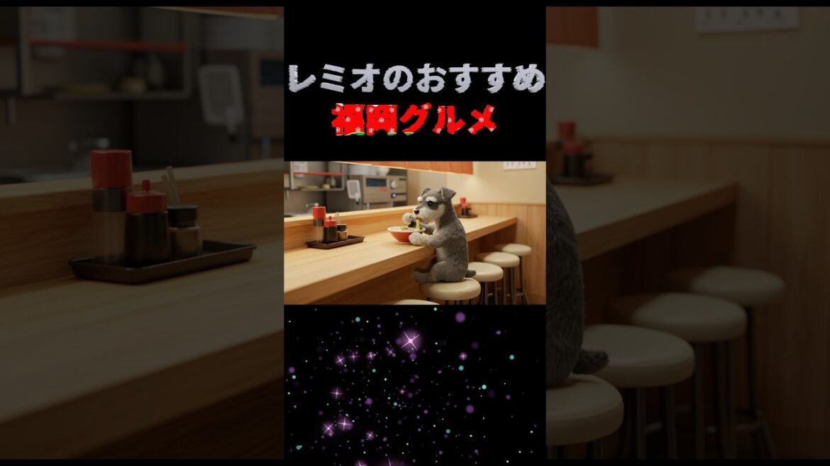 【ミニチュアシュナウザー】むっちゃん万十は思い出の味たい🐕‍🦺🥰✨#レミオ #小麦粉 #アレルギーっ子 #ミニシュナ部 #むっちゃん万十 #ミニチュアシュナウザー #犬好きさんと繋がりたい