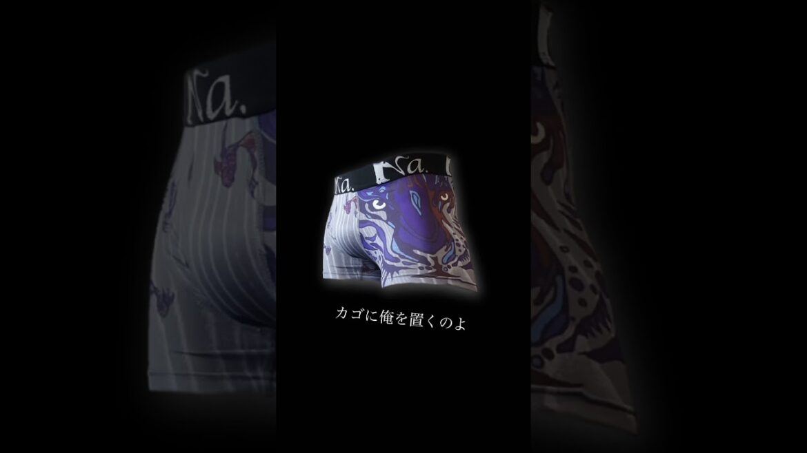 【勝負パンツの苦しみ】#メンズファッション#メンズアンダーウェア