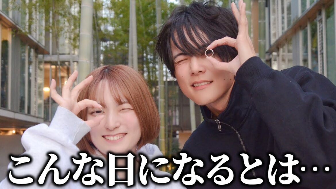 【入籍】夫婦になる日がまさかこんな1日になるなんて…