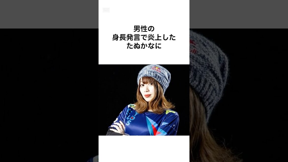 【毒舌対決ww】たぬかなvsソマリ #shorts #雑学 #たぬかな