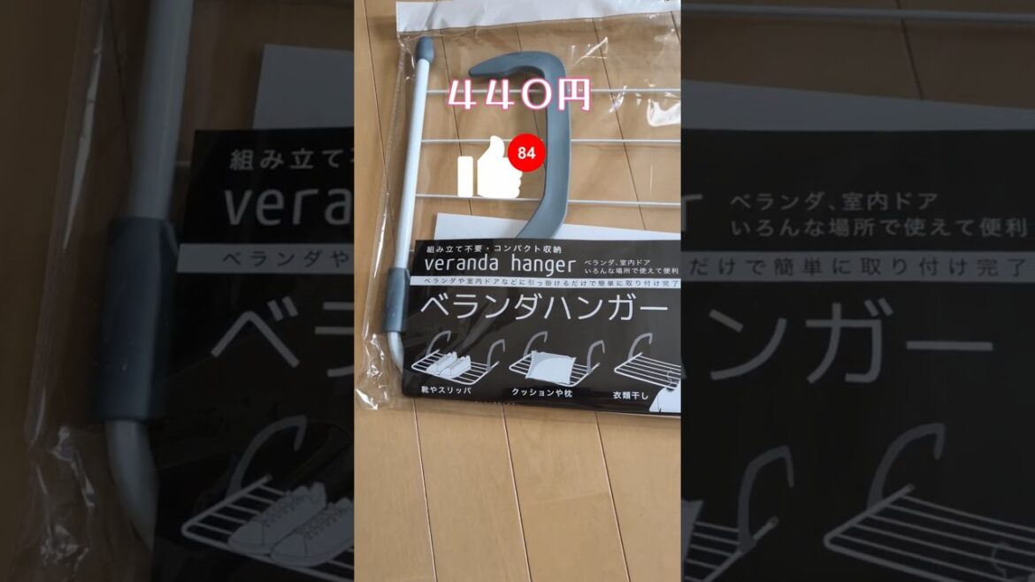 ダイソーで手に入らない?ベランダハンガー買ってみた #shorts #short #cat #猫 #ねこ #マンチカン #ノルウェージャンフォレストキャット #100均 #100円ショップ #ワッツ