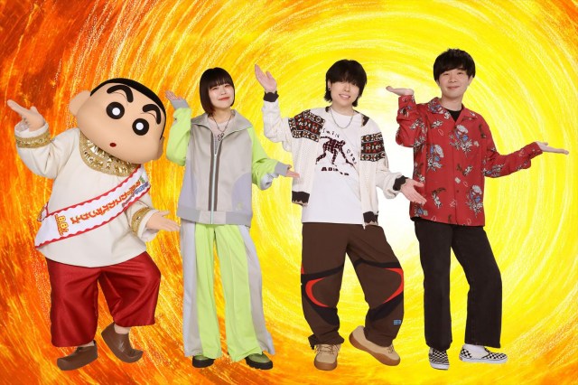 Saucy Dog、「映画クレヨンしんちゃん」新作主題歌担当 本予告映像&本ポスターも解禁(ORICON NEWS)|dメニューニュース(NTTドコモ) Saucy Dog、「映画クレヨンしんちゃん」新作主題歌担当 本予告映像&本ポスターも解禁