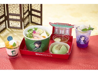 『ユニバーサル・クールジャパン 2025』猫猫、壬氏と一緒にもっとパークを楽しめる期間限定のオリジナルフード&グッズ情報解禁『ザ・ドラゴンズ・パール』 と 「薬屋のひとりごと」 がコラボレーション – PR TIMES企業リリース 『ユニバーサル・クールジャパン 2025』猫猫、壬氏と一緒にもっとパークを楽しめる期間限定のオリジナルフード&グッズ情報解禁『ザ・ドラゴンズ・パール』 と 「薬屋のひとりごと」 がコラボレーション - PR TIMES企業リリース