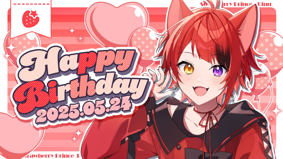 莉犬(すとぷり) 、5月24日の誕生日を記念してバースデーグッズや新曲MV情報、漫画「ダチ部！」の発売を発表！本人からメッセージも到着！ | 株式会社STPRのプレスリリース
