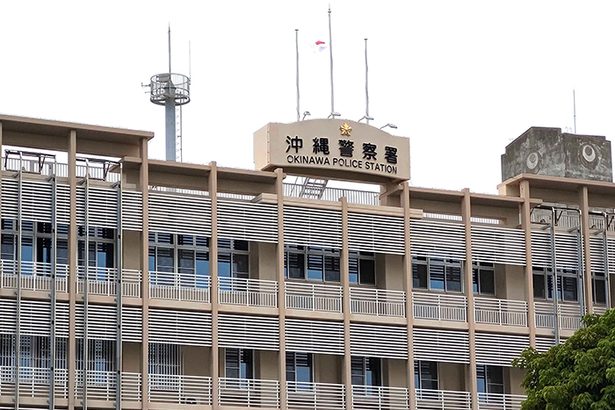 米軍属宅の大型犬が逃走、散歩中の小型犬をかみ殺す　沖縄市