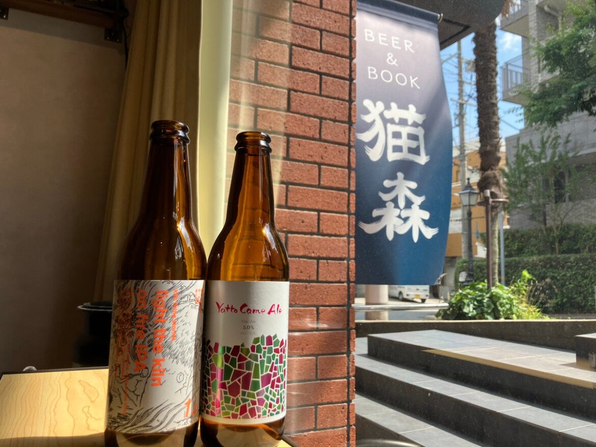 カマドブリュワリー ヘッドブルワー丹羽氏が来店！ BEER&BOOK猫森で特別なボトルシェア会を開催 | BEER&BOOK猫森のプレスリリース