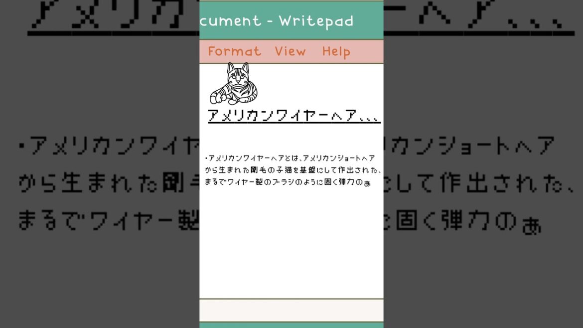 【アメリカンワイヤーヘア】ペットリフォームならセラフ榎本　犬猫のためのリフォーム　愛犬　ペット快適環境　東京都　埼玉県　神奈川県