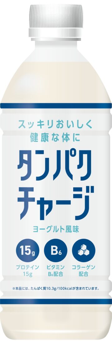 「タンパクチャージ」
