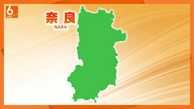 「殺処分される保護犬を救いたい」女性から現金17万円をだましとった疑い 会社役員の男逮捕 奈良県