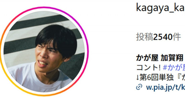 FRUITS ZIPPER鎮西寿々歌がハスキー犬に魅了される。かが屋・加賀の撮影ショットが大絶賛