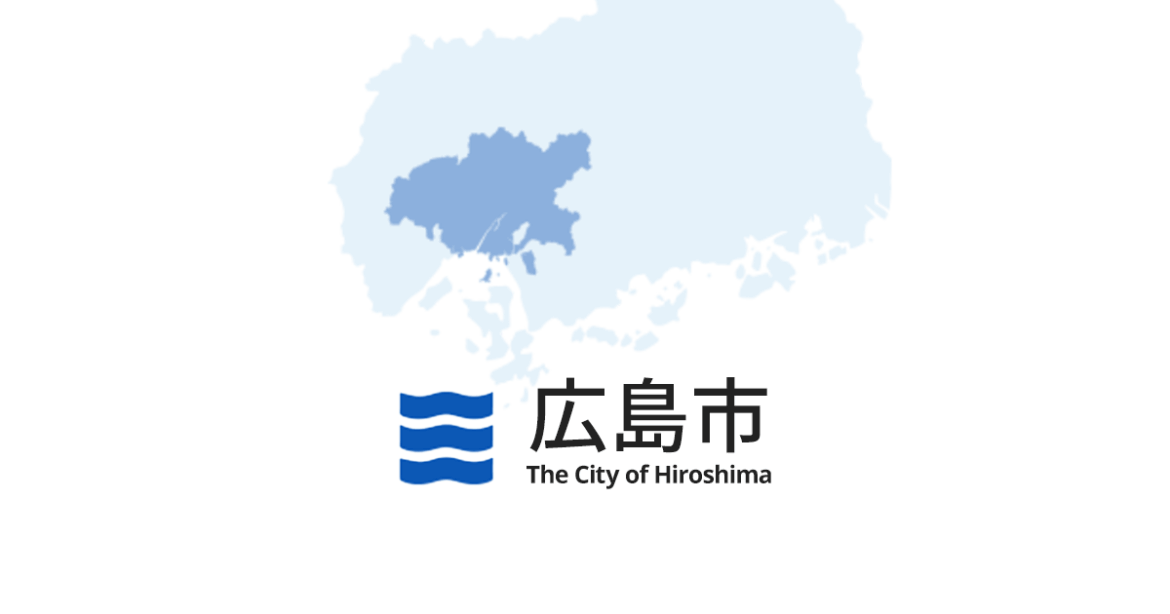Letting your Dog Roam Off Their Lead is Prohibited｜広島市公式ウェブサイト