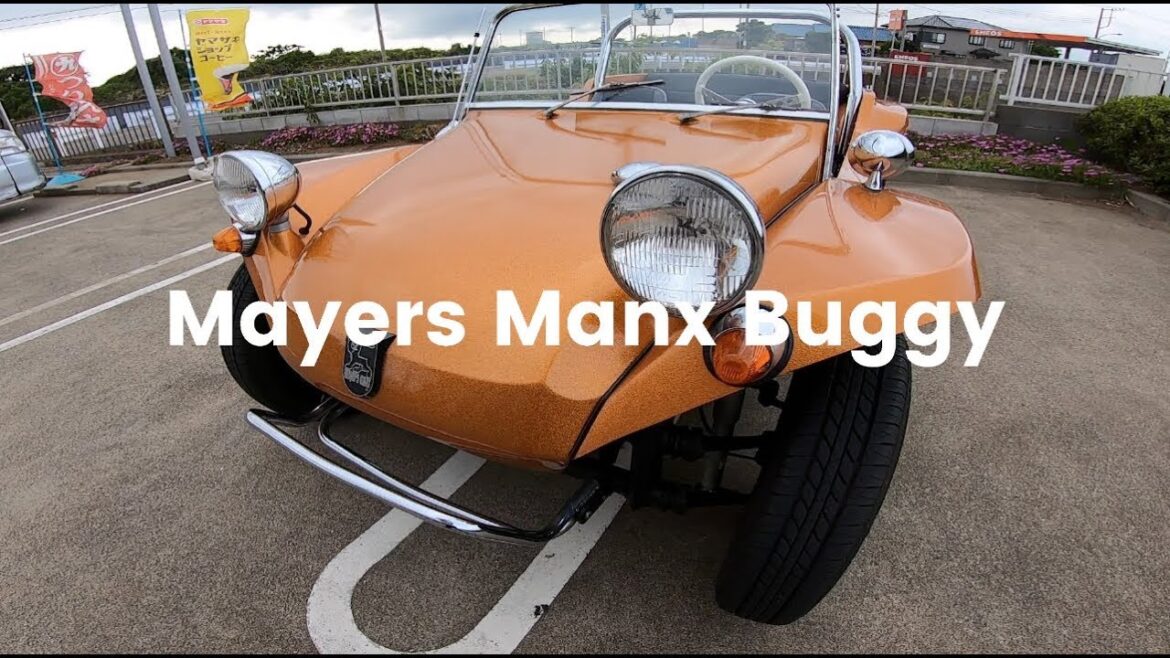 Meyers Manx Buggy / メイヤーズマンクス