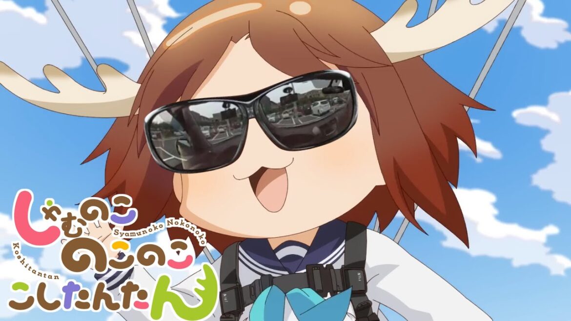 シャム色デイズ 【 しかのこのこのここしたんたん 】