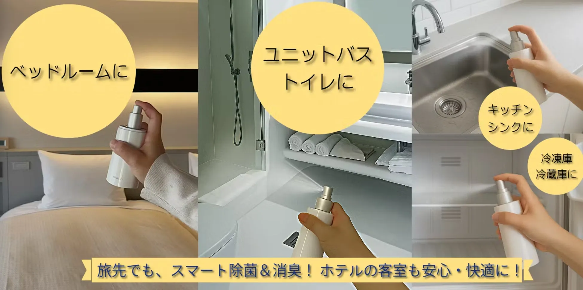 ポータブルタイプイメージ