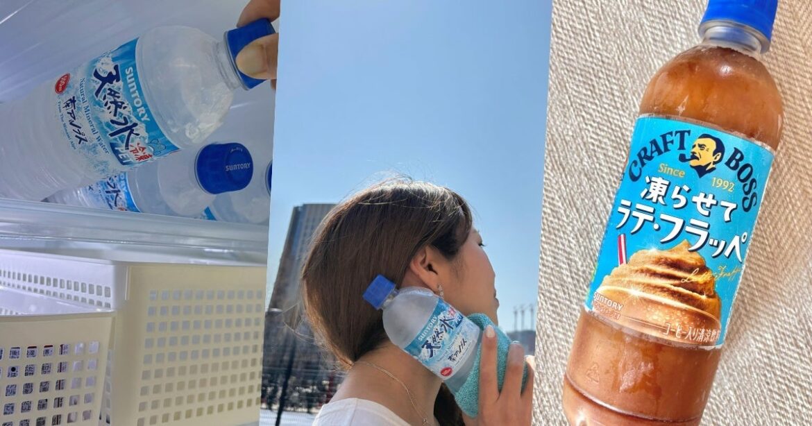猛暑で「冷凍」ドリンクが続々。問い合わせ倍増で、“天然水”も冷凍ペットボトル版を発売。その背景は | ハフポスト NEWS 猛暑で「冷凍」ドリンクが続々。問い合わせ倍増で、“天然水”も冷凍ペットボトル版を発売。その背景は | ハフポスト NEWS