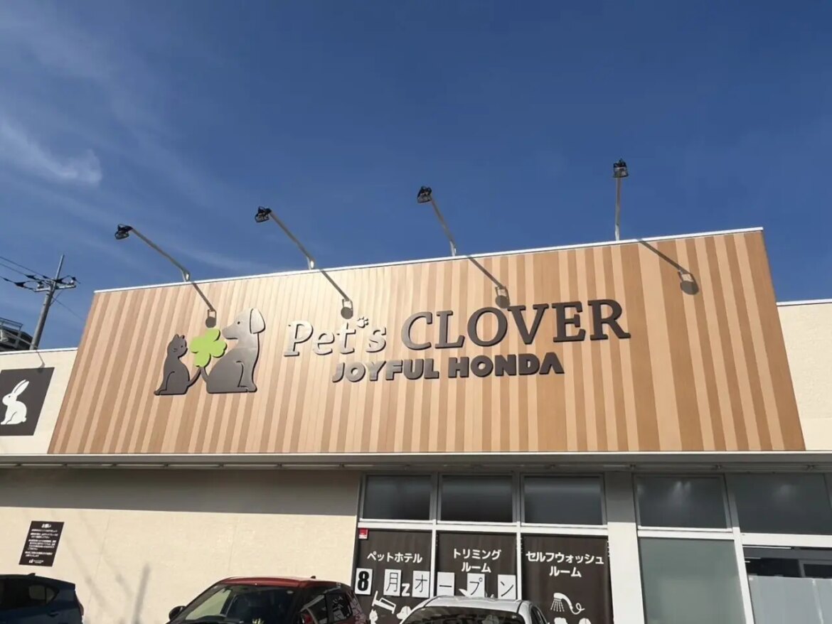 Pet’s CLOVER