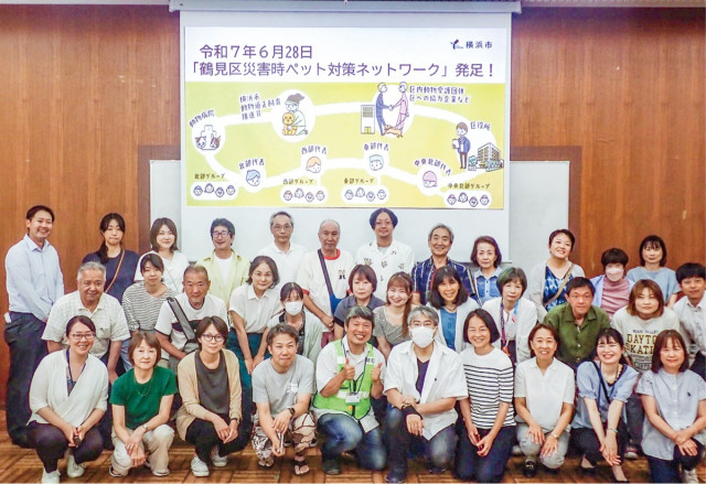 ペット防災 市内初のネットワークが発足 飼い主や住民、病院関係者らが参加〈横浜市鶴見区〉