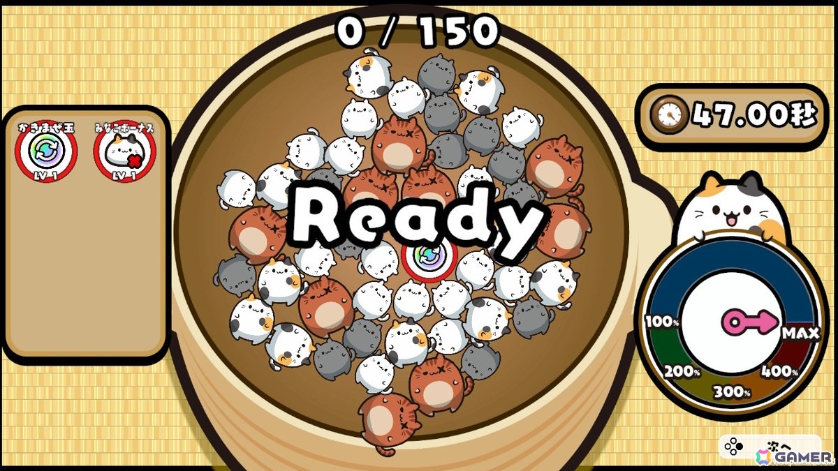 ぷにぷにかわいい猫“ぷにゃん”を繋げる簡単操作の連鎖パズルゲーム「ぷにゃん こねこね」がSwitchで配信!配信記念の30%オフセールもの画像