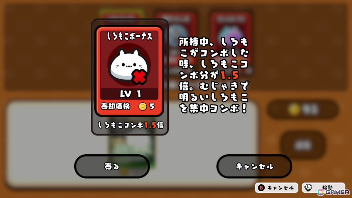 ぷにぷにかわいい猫“ぷにゃん”を繋げる簡単操作の連鎖パズルゲーム「ぷにゃん こねこね」がSwitchで配信!配信記念の30%オフセールもの画像