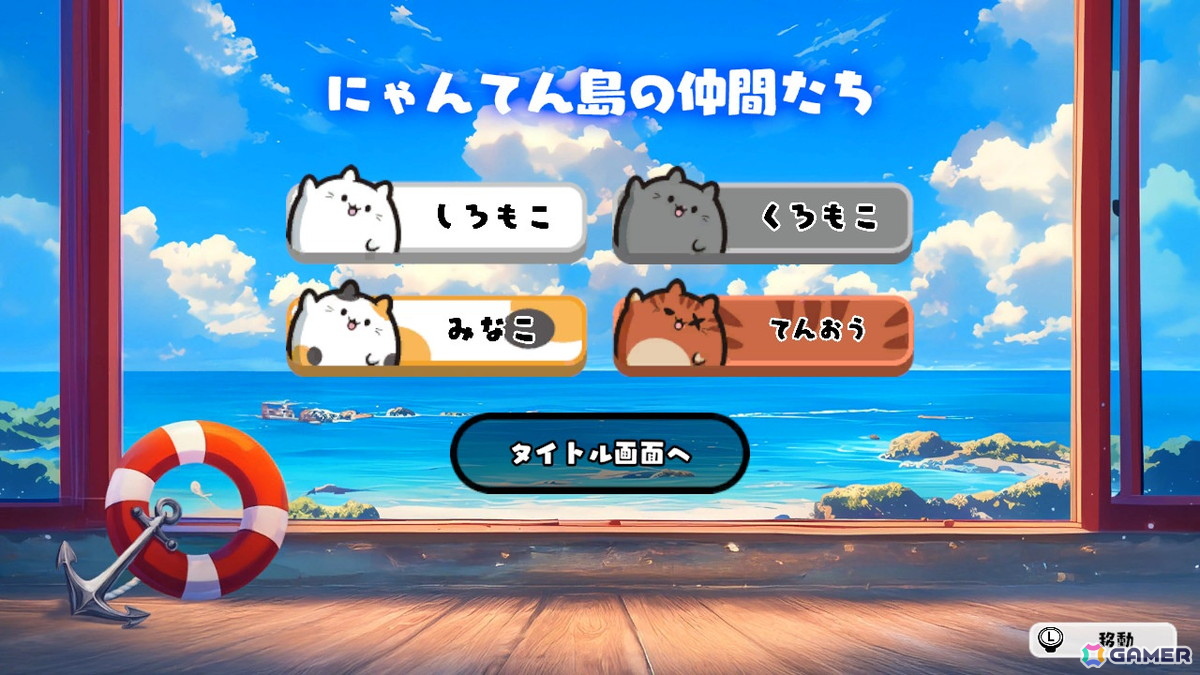 ぷにぷにかわいい猫“ぷにゃん”を繋げる簡単操作の連鎖パズルゲーム「ぷにゃん こねこね」がSwitchで配信!配信記念の30%オフセールもの画像