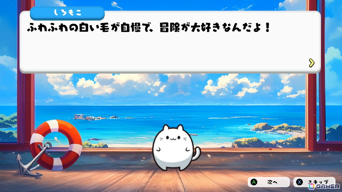 ぷにぷにかわいい猫“ぷにゃん”を繋げる簡単操作の連鎖パズルゲーム「ぷにゃん こねこね」がSwitchで配信!配信記念の30%オフセールもの画像