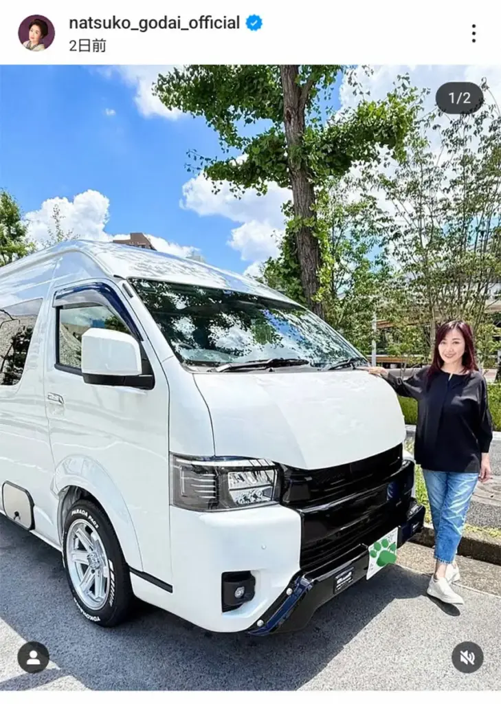 伍代夏子「ペットと旅をするためのキャンピングカー」の納車報告！「1年待ったよ」 - スポニチ Sponichi Annex 芸能
