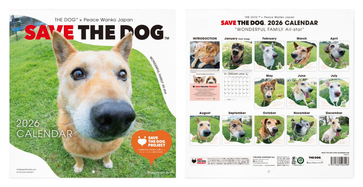 保護犬たちの笑顔が集まる『SAVE THE DOG 2026カレンダー』受注開始！－ ピースワンコ・ジャパン×THE DOG™ －