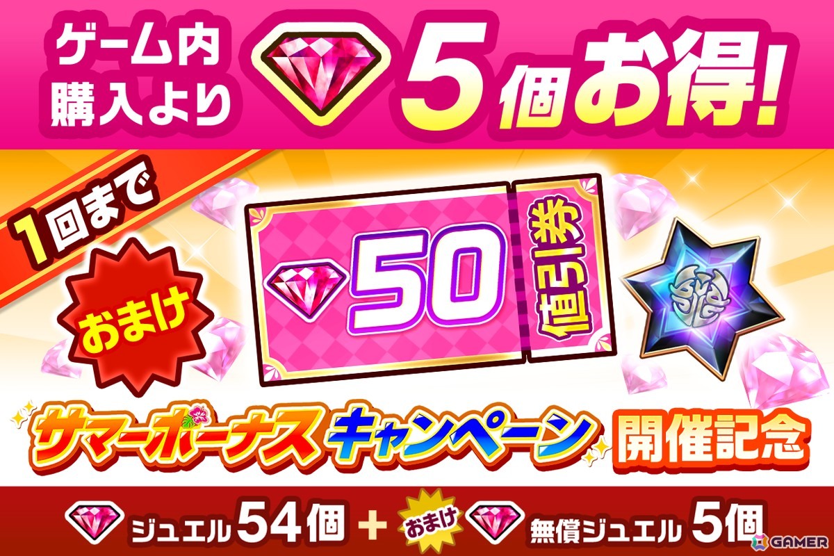 「白猫プロジェクト NEW WORLD'S」でイベント「チアフル・スマイル・スパークル」が開催!チアガール衣装のシャルロット(CV:内田真礼)とミトラ(CV:伊藤美来)が登場の画像