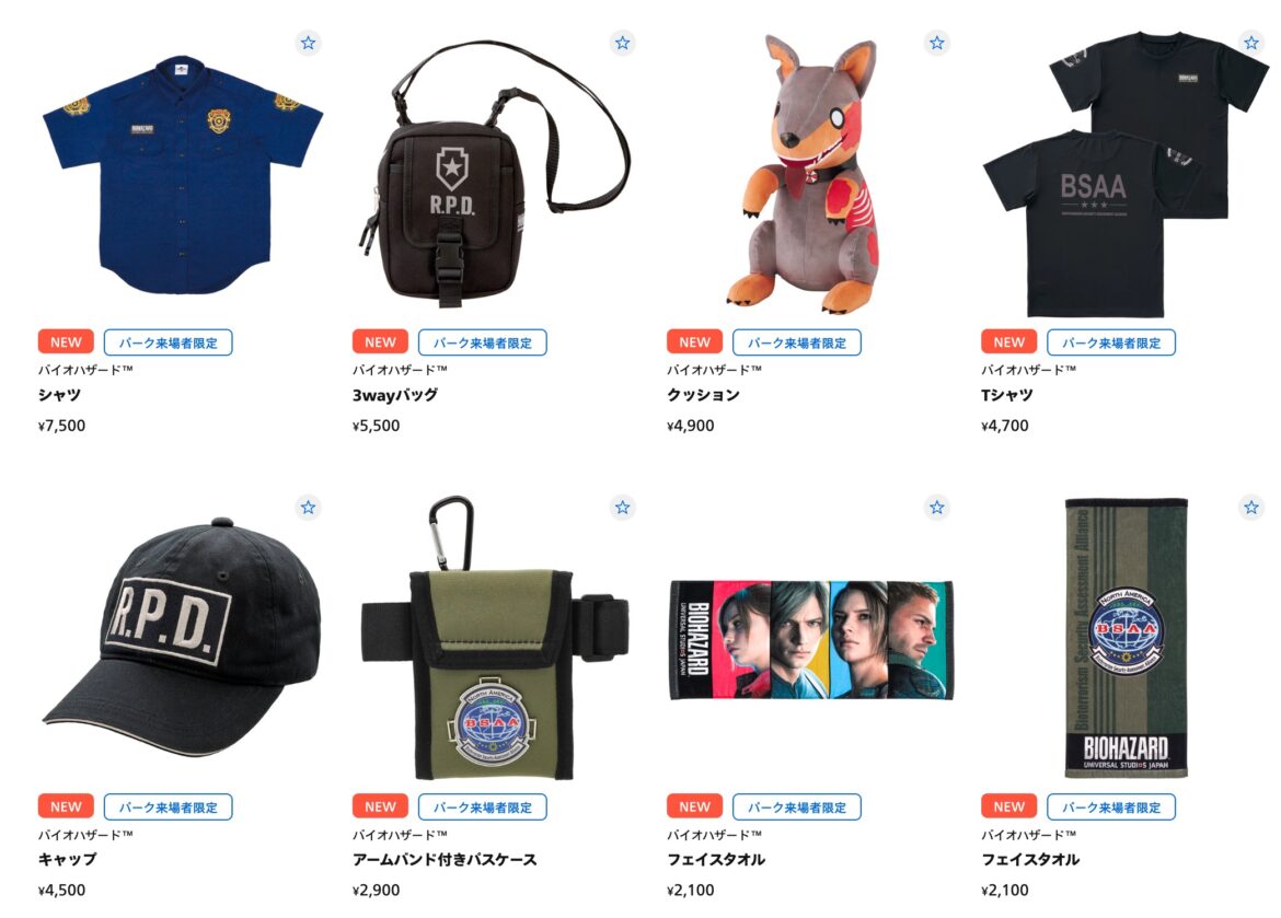 USJ、「バイオハザード」新グッズにゾンビ犬クッションやラクーン市警なりきりアイテムが登場 – GAME Watch USJ、「バイオハザード」新グッズにゾンビ犬クッションやラクーン市警なりきりアイテムが登場 - GAME Watch