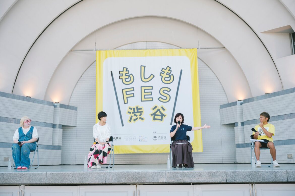もしもFES2025 ステージ『ペットとの避難について考える』に出演「ペットを連れて避難するのは当たり前という世の中にできるよう頑張っていきます。」 | りく・なつ同室避難推進プロジェクト事務局のプレスリリース