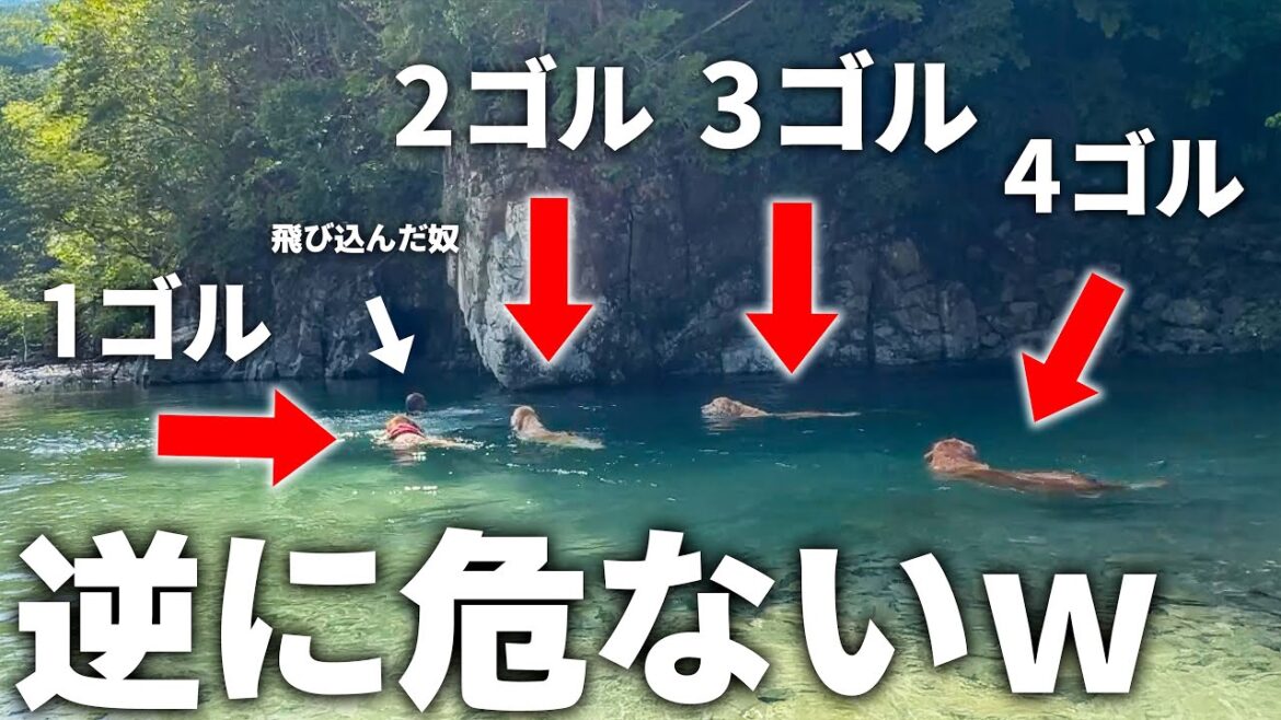 ゴールデン4頭で川遊びしたら全員助けに来てくれるけど逆に危ない説 ゴールデン4頭で川遊びしたら全員助けに来てくれるけど逆に危ない説